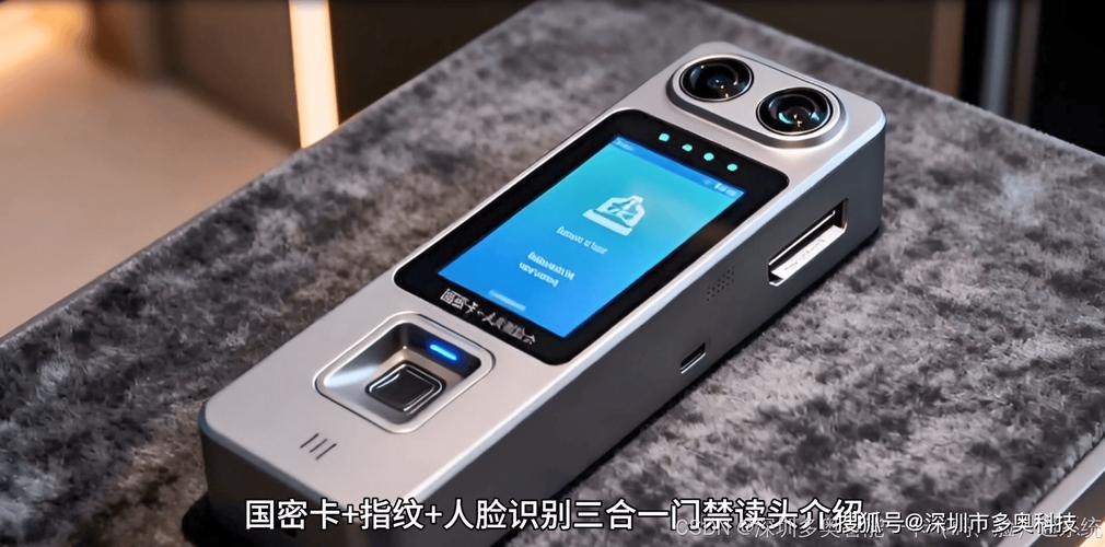 国密智能门禁一卡通系统 以国密算法与国产硬件，重塑门禁考勤新标杆